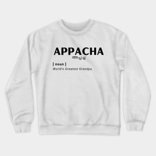 World's Greatest Grandpa - Appacha - Malayali Crewneck Sweatshirt